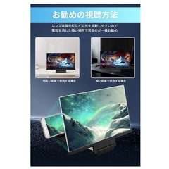 スマホ拡大鏡スタンド 5倍大画面 携帯画面拡大鏡 3D 携帯 拡大スクリーン の画像