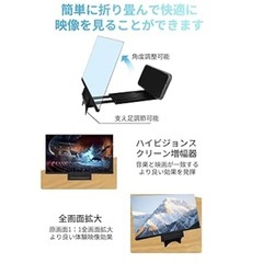 スマホ拡大鏡スタンド 5倍大画面 携帯画面拡大鏡 3D 携帯 拡大スクリーン の画像