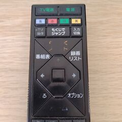 SONY BDZ-EWS520 ブルーレイ・DVDレコーダー リモコン類付きの画像