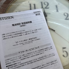 【新品未使用】CITIZEN時計の画像