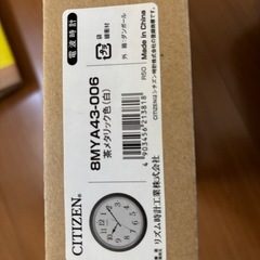 【新品未使用】CITIZEN時計の画像