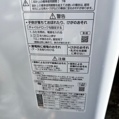 洗濯機5キロの画像