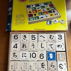 ミッフィー　もじあそび　パズル　　ブロックの画像