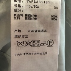 SNI DELスカートの画像