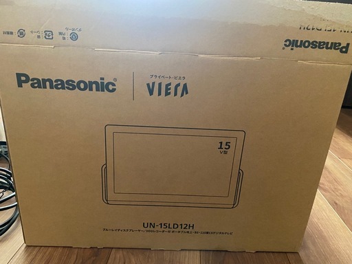 ポータブルテレビ、ほぼ新品