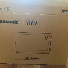 ポータブルテレビ、ほぼ新品の画像