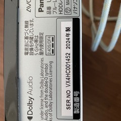 ポータブルテレビ、ほぼ新品の画像