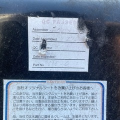 バイク　スティード　コブラシートの画像