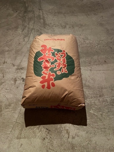 R7年　登米市産　ひとめぼれ　60kg（30kg×2）