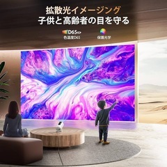 プロジェクター 家庭用 小型 リモコン付 27000LM 4K対応 天井投影の画像