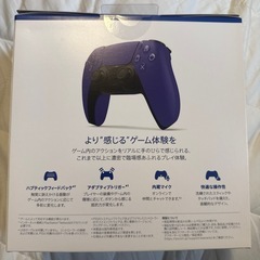 PS5 コントローラー DualSense 新品未使用の画像