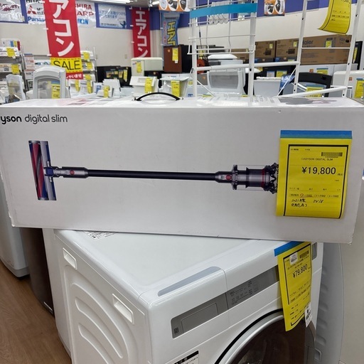 ☆ドリーム荒牧店☆ジモティー割引有☆Dyson/デジタルスリム/SV18/2021年製