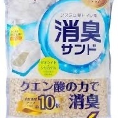 キャット　猫トイレ用　ネコ砂　アイリスオオヤマ　システムトイレ用　6リットル　3袋の値段ですの画像
