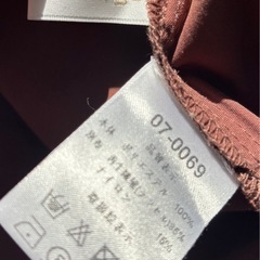 amergeワンピースの画像