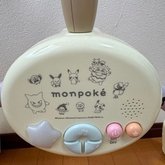 トイローヤル モンポケ 7ステップ メリージムの画像