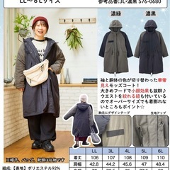 しまむら モッズコート 4L 大きいサイズ おかだゆりコラボの画像