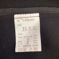 ジャケットの画像