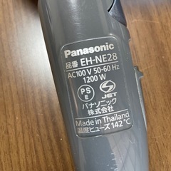 パナソニックドライヤーの画像