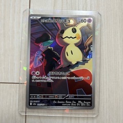 ポケモンカード　値下げしました！
の画像