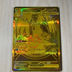 ポケモンカード　値下げしました！
の画像