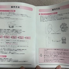 ヤーマン マッサージ機の画像