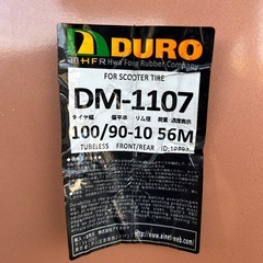 スクーター用タイヤ　100/90-10の画像