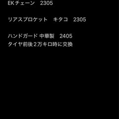 カワサキklx125の画像