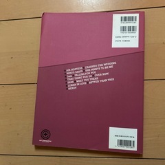 BUSTED A PRESENT FOR EVERYONE バンドスコアの画像