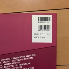 BUSTED A PRESENT FOR EVERYONE バンドスコアの画像