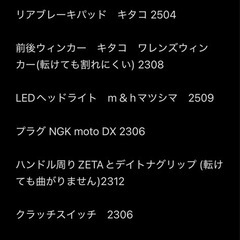 カワサキklx125の画像