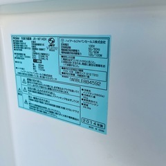【Haier】冷凍冷蔵庫JR-NF140H 2014年製の画像