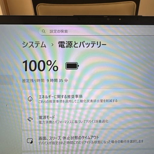 LIFEBOOK U9311/F 16GB i5 office付 11世代