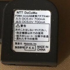 ✨☆FORMA mini USB変換アダプタMo1 ☆✨の画像