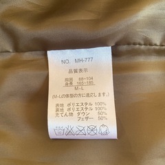 ダウンコート（黒）の画像