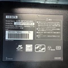 i・O DATA 27インチ モニターの画像
