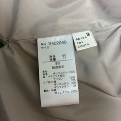 子供服　アウター　80cm 冬服の画像