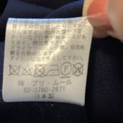 長袖ワンピースM
の画像