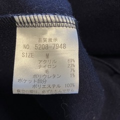 長袖ワンピースM
の画像