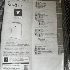 シャープ 空気清浄機 KC-G40の画像