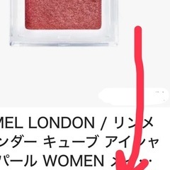 RIMMEL 🌺アイシャドウセット シリコンパフ付きの画像