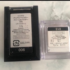 RIMMEL 🌺アイシャドウセット シリコンパフ付きの画像