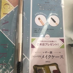 RIMMEL 🌺アイシャドウセット シリコンパフ付きの画像