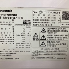 [トレジャーファクトリー大宮店] Panasonic 5ドア冷蔵庫をご紹介します！の画像