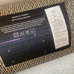 ダークグレーカーペット　高級感あるしっかりしたつくりです♪の画像