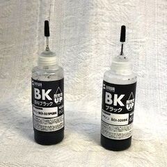 キャノン用インクセット！の画像