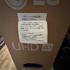 【新品未開封】LG 50V型UHD AI大型テレビ
の画像