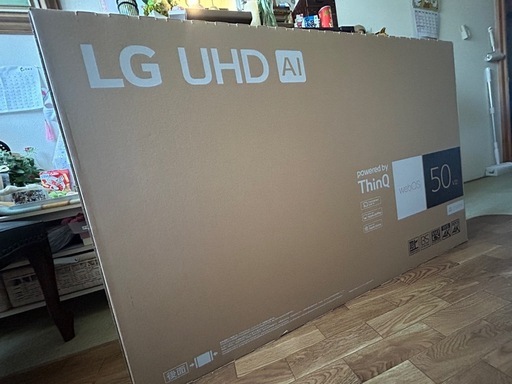【新品未開封】LG 50V型UHD AI大型テレビ
