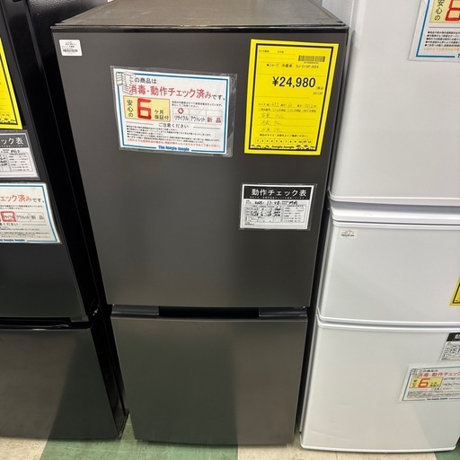 【ジャングルジャングル貝塚店】冷蔵庫　シャープ　SJ-D15P 2024年製　152L 単身　引っ越し　新生活　一人暮らし　家電　冷凍　コンパクト　キレイ　かわいい　オシャレ　ブラック　高年式　安心　保証　貝塚　二色浜　クリーニング済み