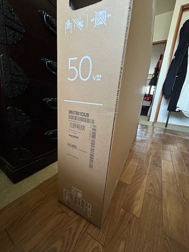 【新品未開封】LG 50V型UHD AI大型テレビ