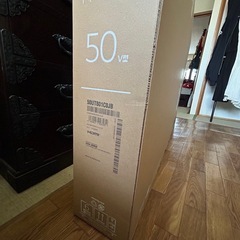 【新品未開封】LG 50V型UHD AI大型テレビ
の画像